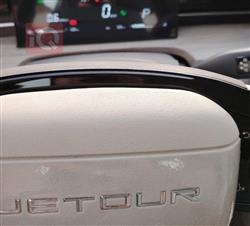 جيتور داشينج